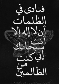 l-alj